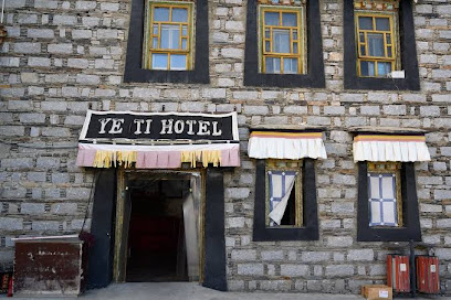 江孜雅迪花园酒店