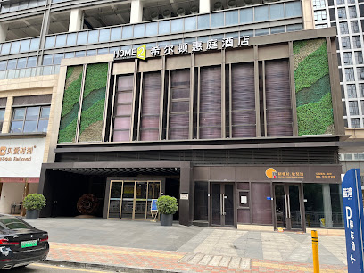 Home 2 Suites by Hilton Shenzhen Baoan