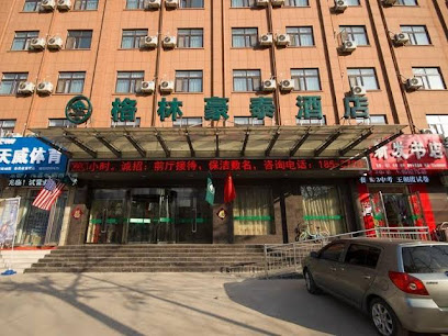 Greentree INN Anyang Shuguang Road Shuguang