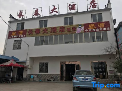 Changchun Hotel, Lixian County