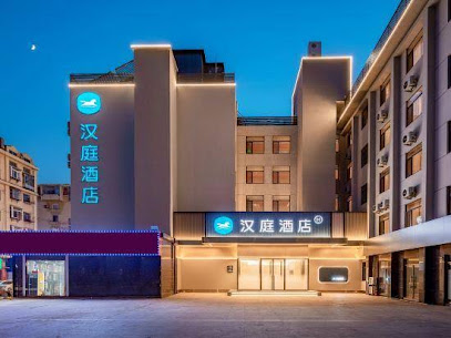 汉庭酒店