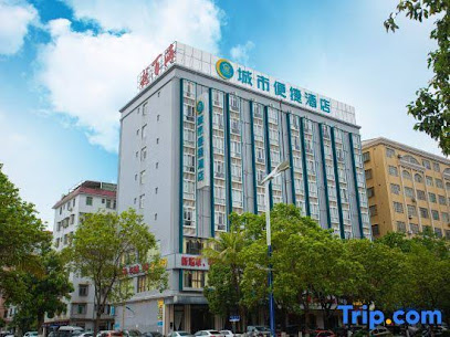 City Comfort Inn Maoming Youcheng 7th Road Culture Square