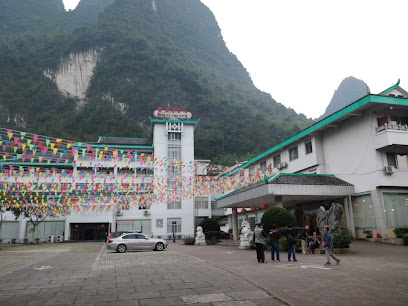 丰鱼岩宾馆贵宾楼