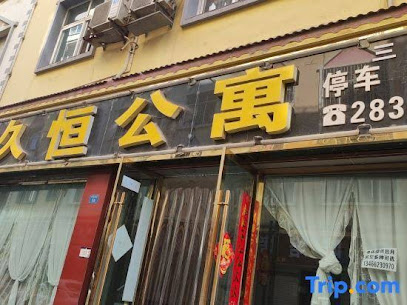 Zhaotong Jiujiu Apartment