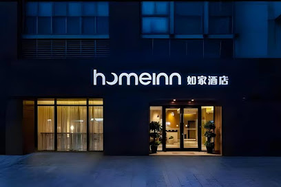 如家酒店连锁苏州吴江开发区店