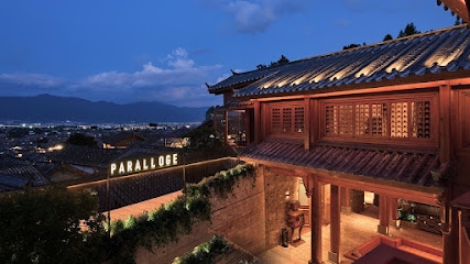 PARALLOGE