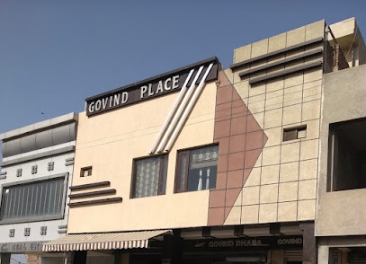 Govind Place