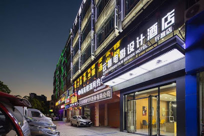 Yunmu Film Design Hotel