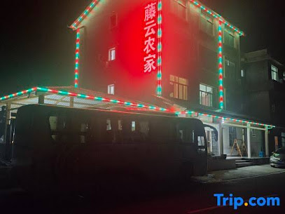 Yongtai Tengyun Farm