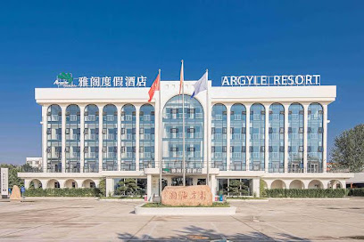 Argyle Resort Hotel