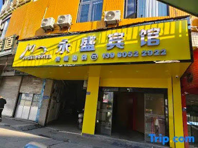 Yongsheng Hotel Sanming