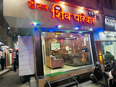 Hotel Shiv Pariwar