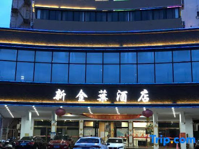 New Golden Leaf Boutique Hotel