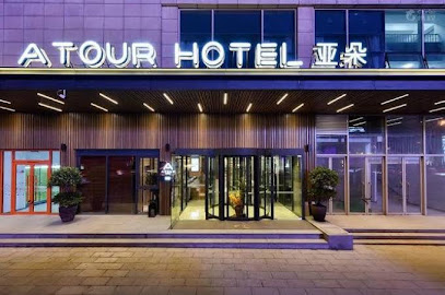 Atour Hotel Tianjin Gulou