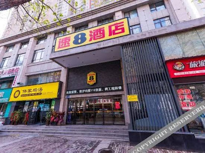 速８酒店洛阳泉舜购物中心店