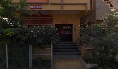 Sri Jagadamma Tiffin Centre