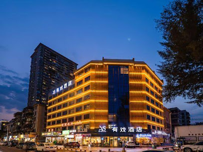 Xana Hotel