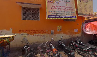 Hotel Jagannath dham