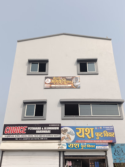 HOTEL BHAGWATI PALACE