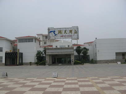 润天酒店