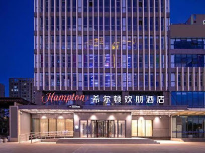 Hampton by Hilton Linyi Yihe River