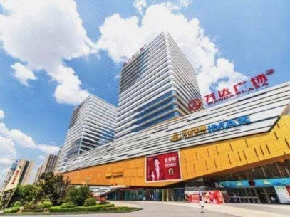 Chong qing Hao Men Hotel
