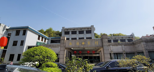 西园宾馆