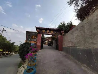 Panzhihua home resort