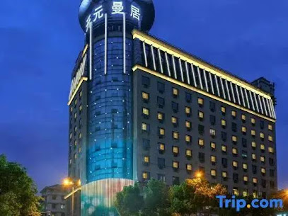 Manju Hotel·International trade store Tonglu Hangzhou