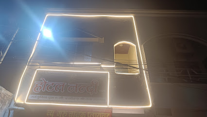 Hotel Nandi INN Ujjain