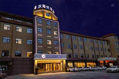 Hanting Youjia Hotel