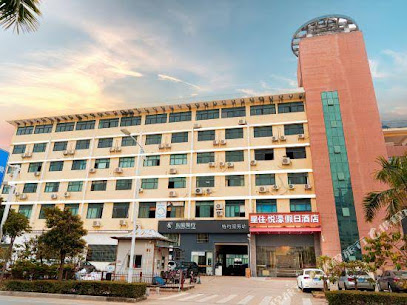 Xingzhu·Yuehao Holiday Inn