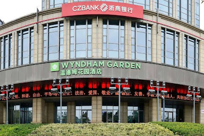 Nanchang Wyndham Garden Hotel