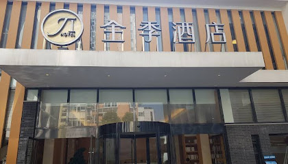 JI Hotel Chengdu Kuanzhai Alley West