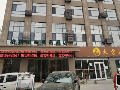 Greentree Inn Bozhou Jian 'an Road Railway Station