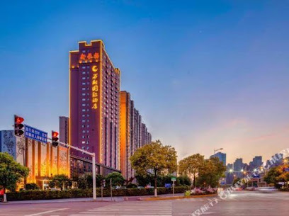 Changsha Wanxiang International Hotel