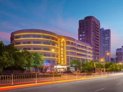 Liu'an Bandao Yuemeinian Hotel