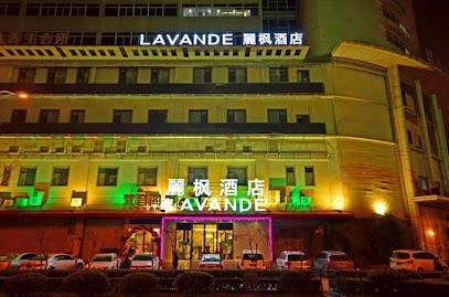 Lavande Hotels·wuhan Fanhai CBD