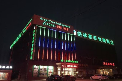 Greentree Inn Langfang Wenan Zuogezhuang Huangdaok