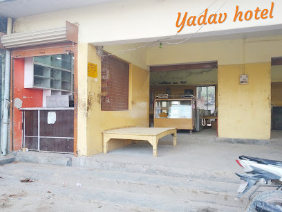 Yadav hotel