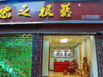 Yigen Zhijia Inn