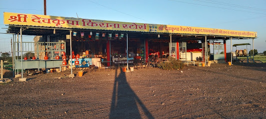 Hotel Shree Devkripa