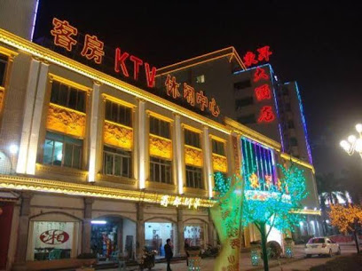 东升宾馆