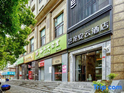 0578 Xinsu Hotel