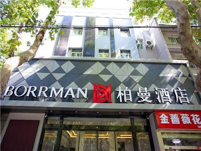 bomanjiudian