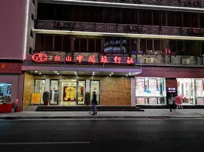 China Travel Service (Taishan) Hotel