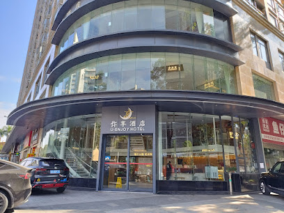 ShenZhen U-Enjoy Hotel