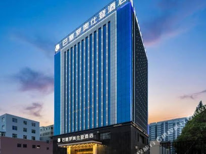 Barcelo Oshideng Hotel