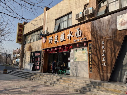 蜗居宾馆