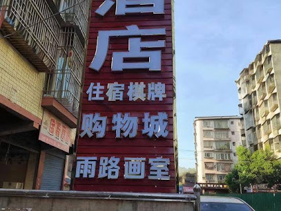 Jintai Hotel